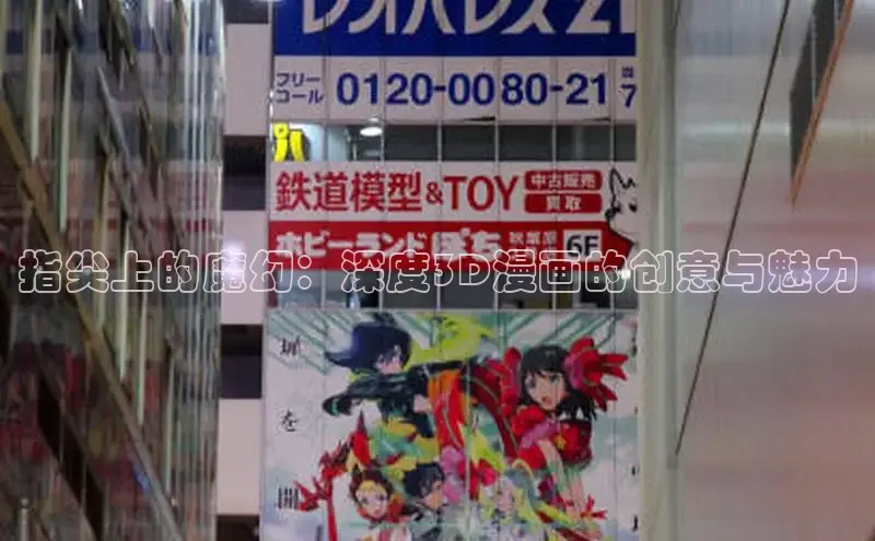 新新漫画官网入口在线阅读