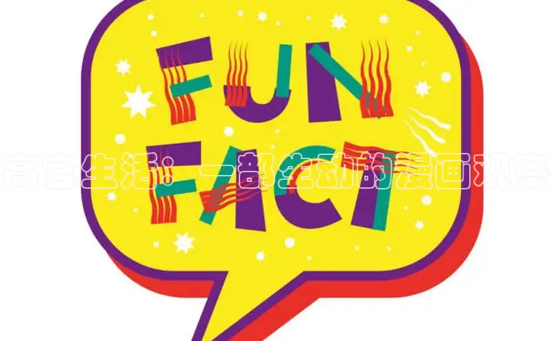 新新漫画官网正版入口