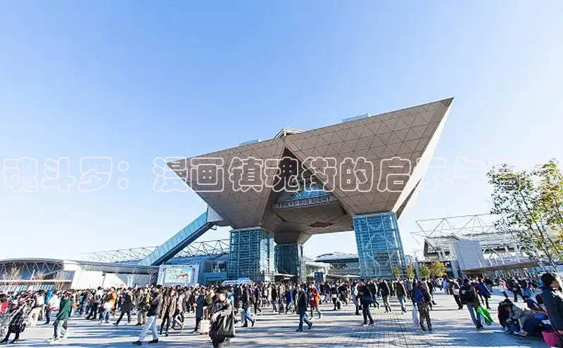 新新漫画官网正版入口