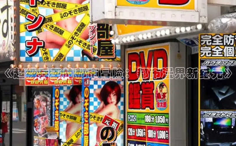 新新漫画官网入口在线阅读