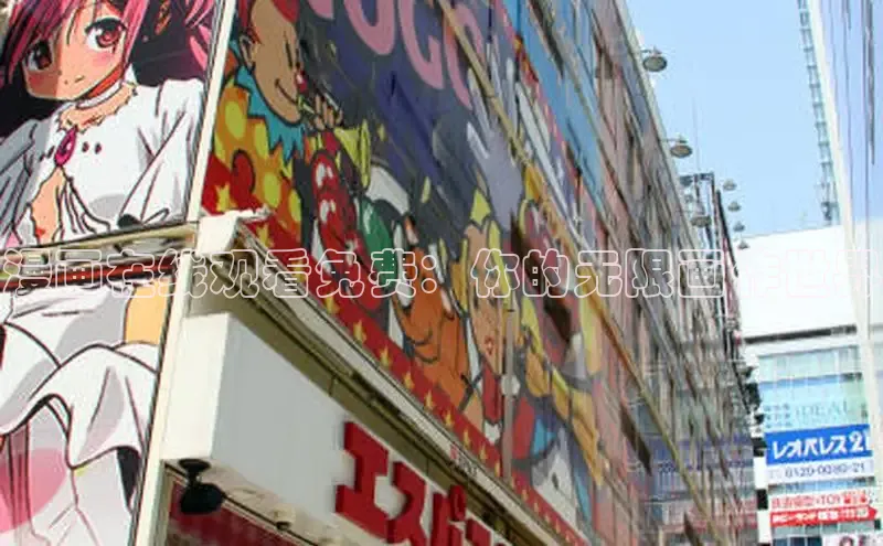 新新漫画网页版电脑