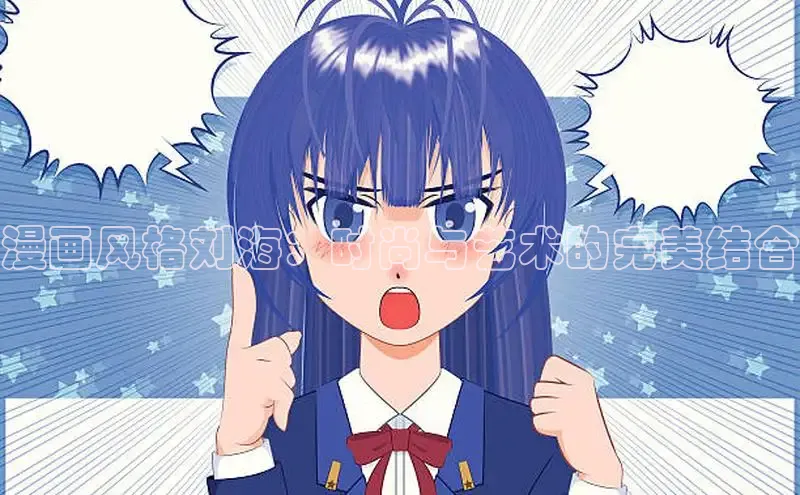 新新漫画官网正版入口