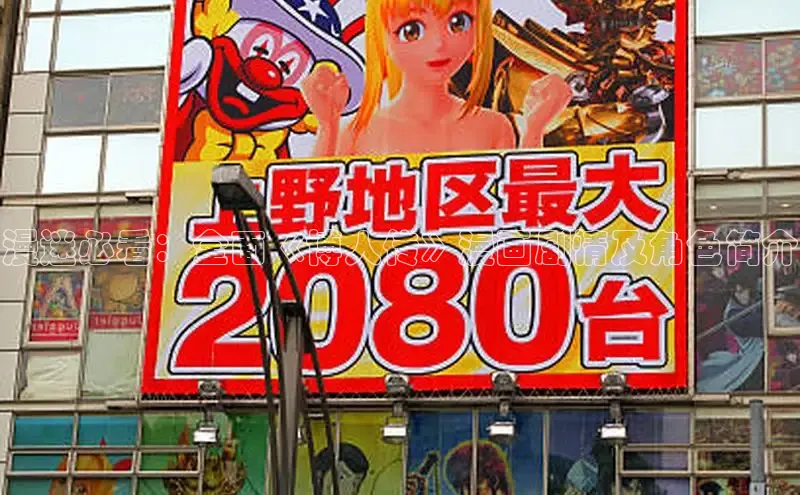 新新漫画官网网页版