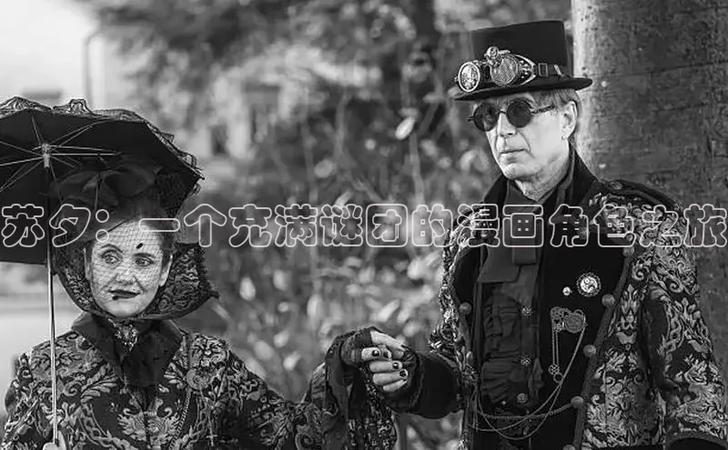 新新漫画官网入口在线阅读